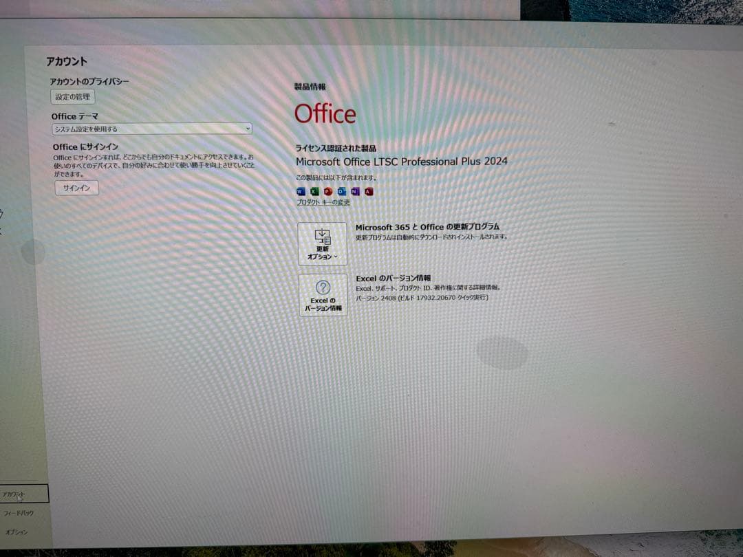 極美品！オフィス2024 NEC Mate MKM46B-C WIN11 - メルカリ