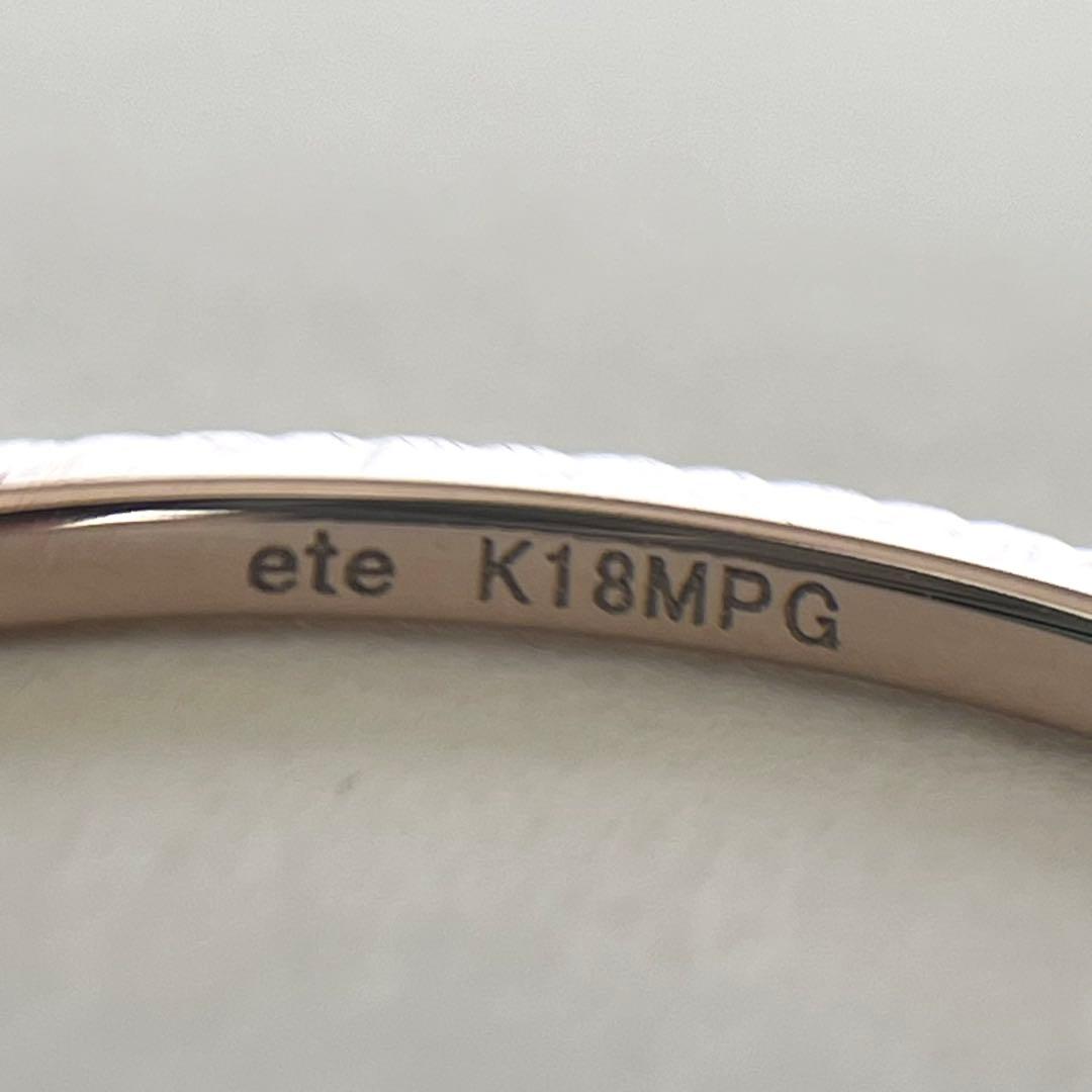 ete クレール リング K18MPG エレガンスカット 13号 - メルカリ