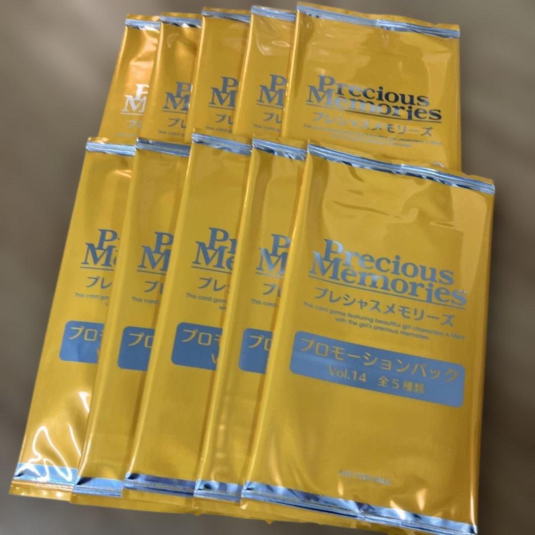 プレシャスメモリーズ プロモーションパック Vol.14 10パック - メルカリ