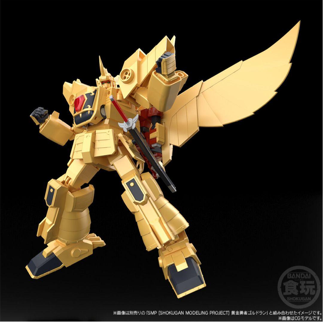 黄金勇者ゴルドラン黄金獣合体グレートゴルドラン