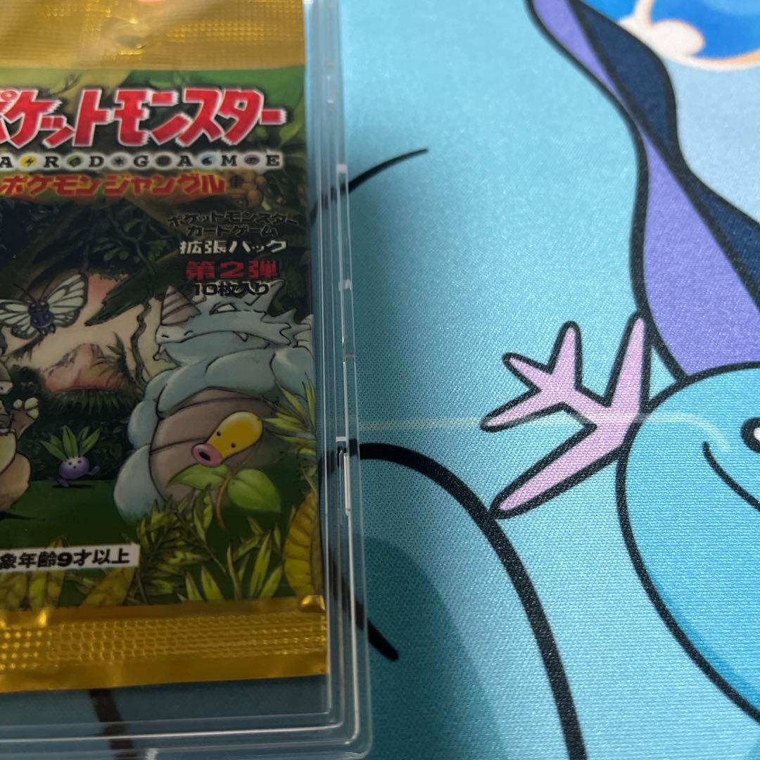 ポケモンジャングル 未開封 パック 291円表記 第２弾