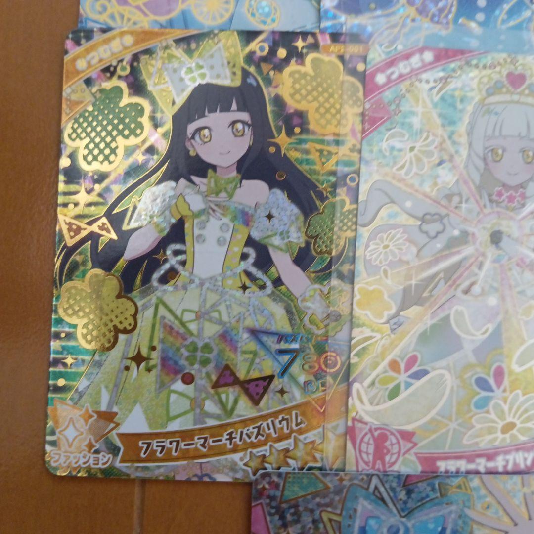 ひみつのアイプリ引退品 - メルカリ