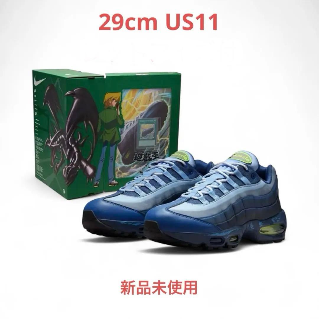 遊戯王×NIKE Air Max 95 Joey Muscle 29cm ナイキ - メルカリ