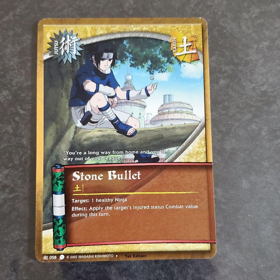 ナルト カード 海外版 うちは サスケ ナルト グッズ NARUTO カード