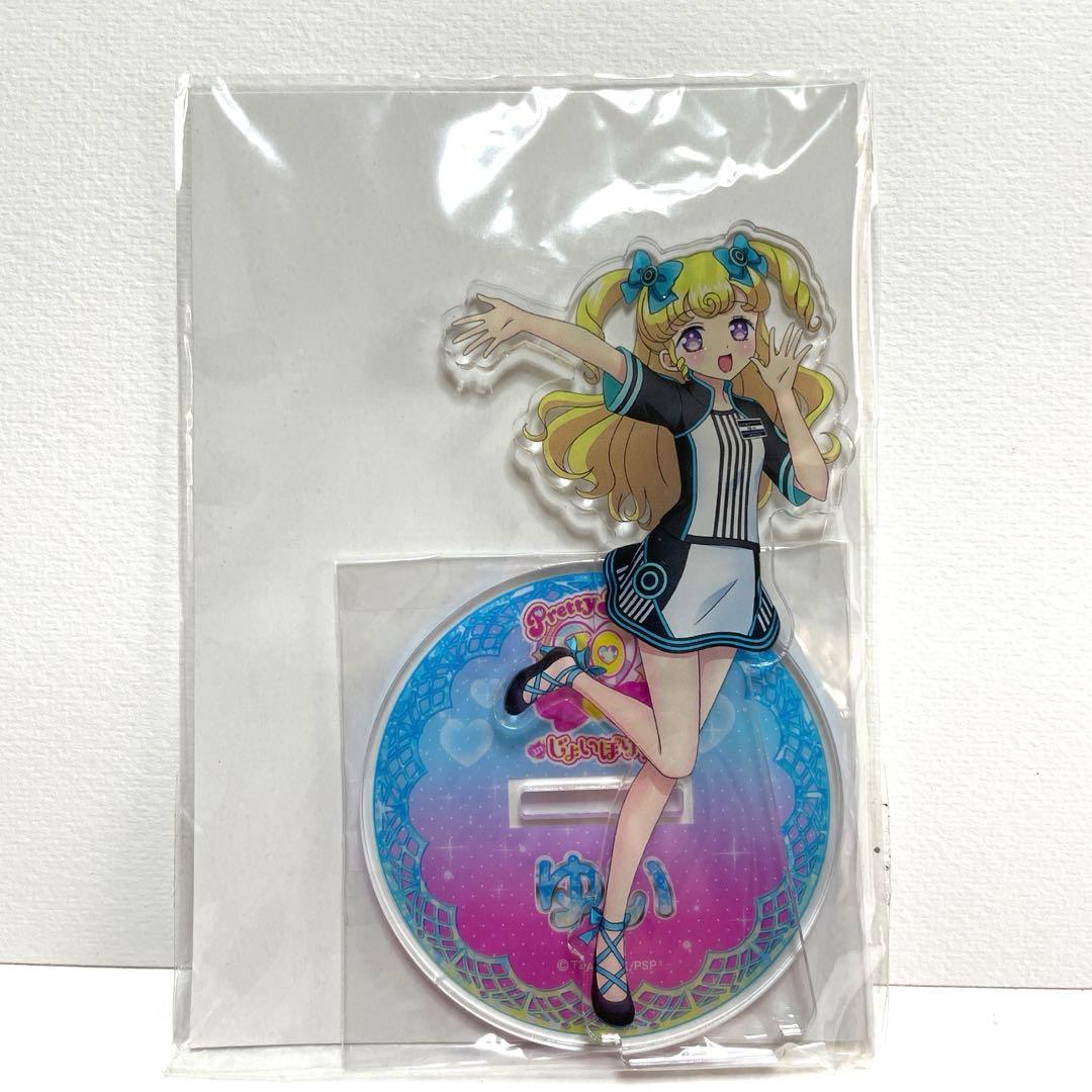 アイドルタイムプリパラ 夢川ゆい アクスタ - メルカリ