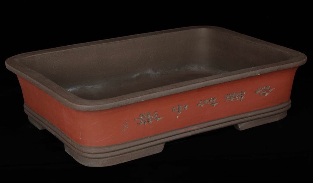 中国古盆器】中国宜興 紫砂 朱泥外縁長方盆栽鉢 釘彫