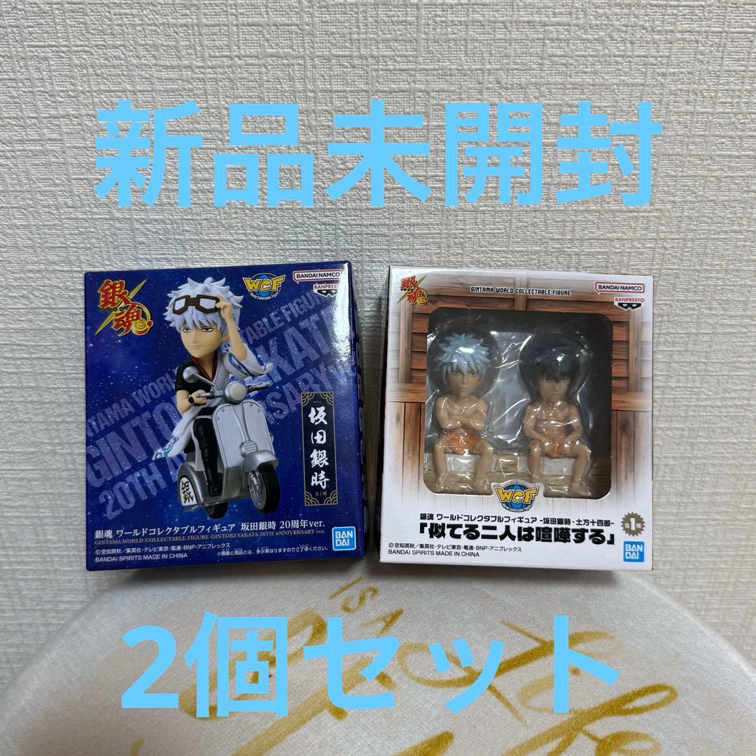 銀魂 ワールドコレクタブルフィギュア 2個セット - メルカリ