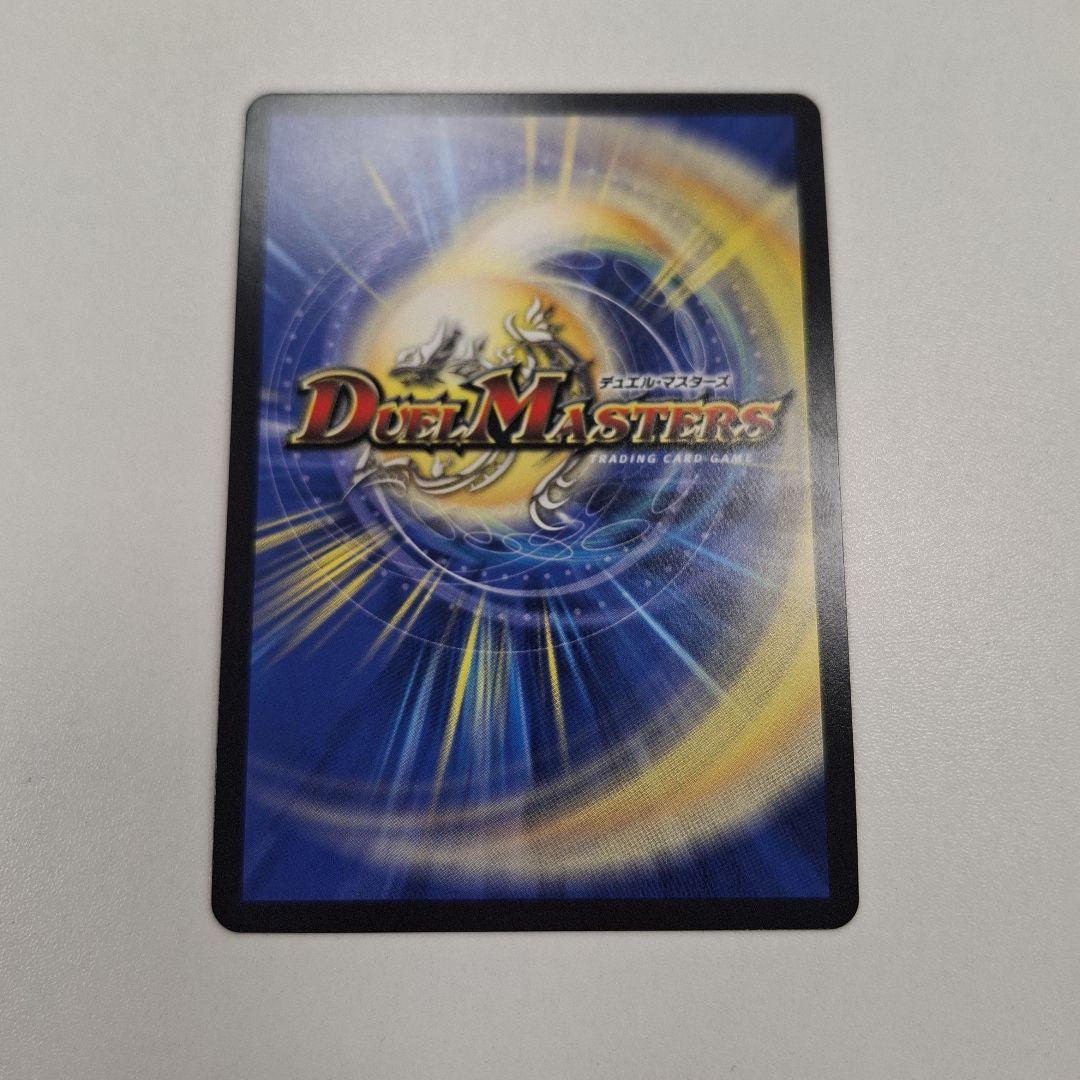 プレイン・スラッシュ　ブレインスラッシュ　 金トレ　金トレジャー　美品