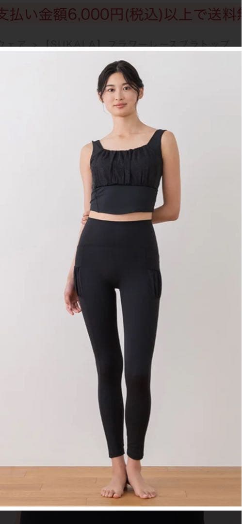 SUKALA】 フラワーレースブラトップ ブラック Mサイズ - メルカリ