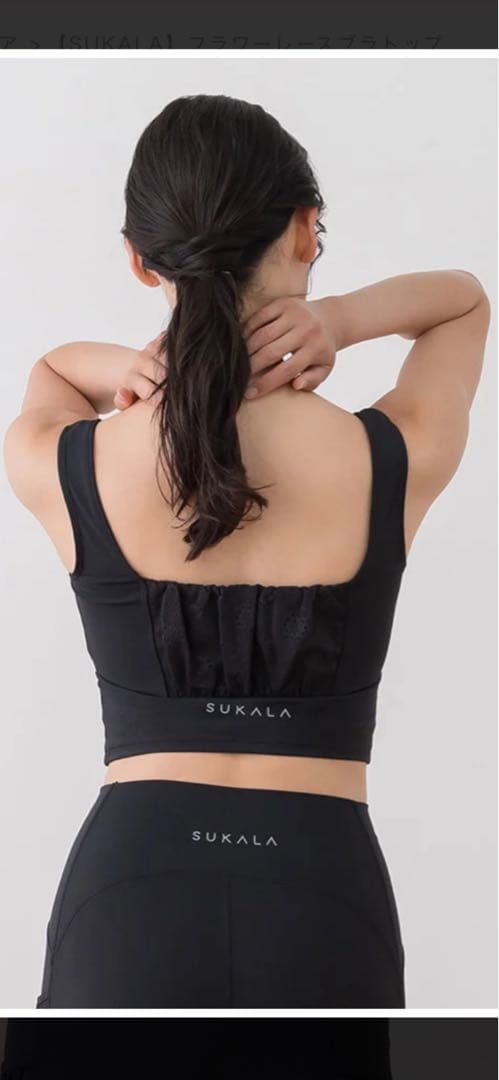 SUKALA】 フラワーレースブラトップ ブラック Mサイズ - メルカリ