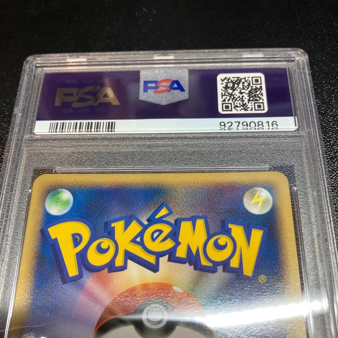 PSA10】ポリゴンZ LV.X 1st Edition - メルカリ