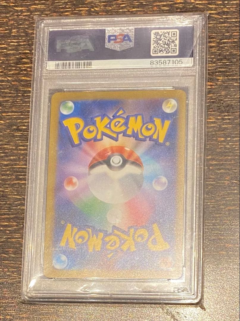 マ*ャ様 グレイシア プロモ PSA10の通販はau PAY マーケット - 輸入