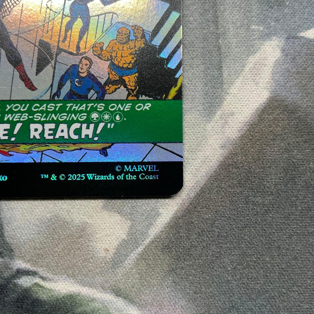 ピーター・パーカー/アメイジング・スパイダーマン クラシックコミック