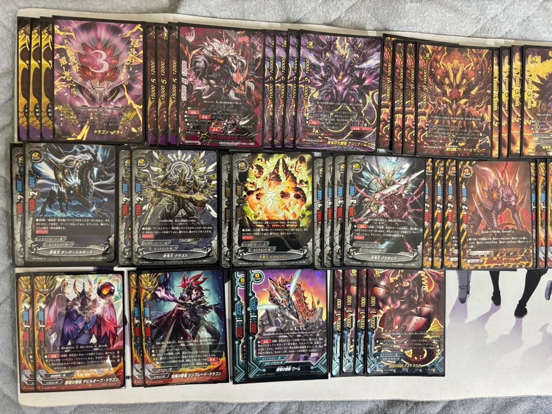 バディファイト 原作再現 太陽竜デッキ ドラゴンツヴァイデッキ