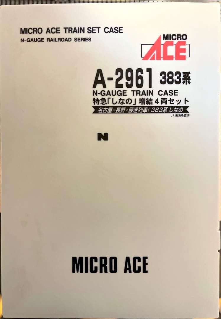 マイクロエース A-2961_383系特急「しなの」増結4両セット