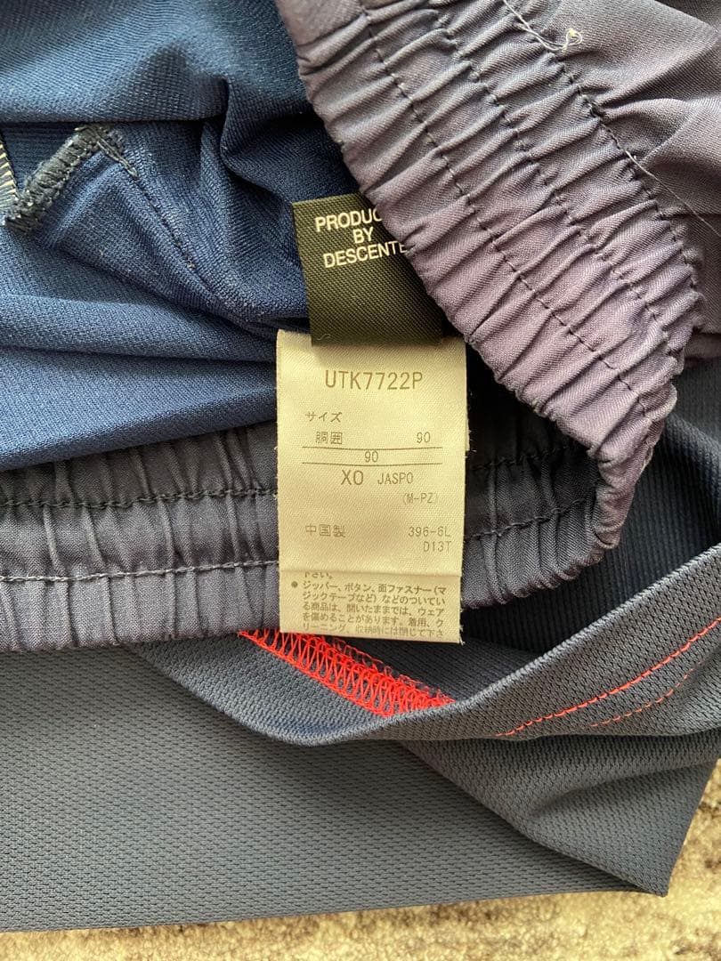 支給品・非売品】FC東京 練習着 上下セット プロ 選手