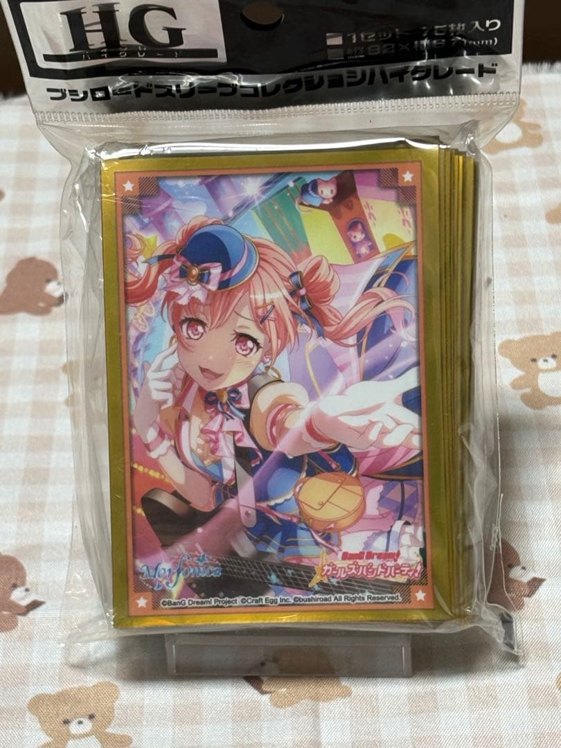 ヴァイスシュヴァルツ バンドリ おまけコレクション 広町七深 SSP