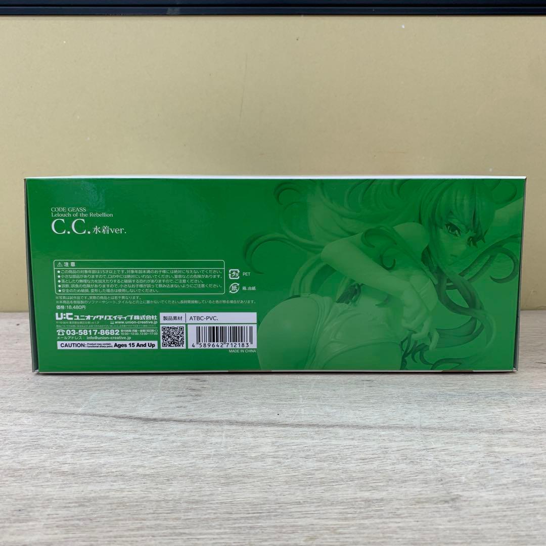 ［開封品］コードギアス 反逆のルルーシュ C.C.水着ver. フィギュア