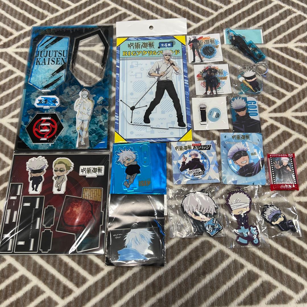 呪術廻戦 五条悟 まとめ売り　アクスタ