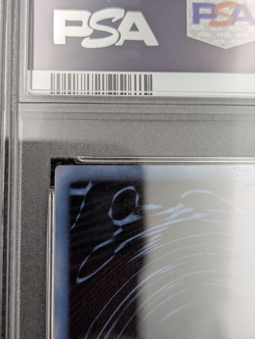 yukiオベリスクの巨神兵　シークレット　英語　psa10　gbi-002