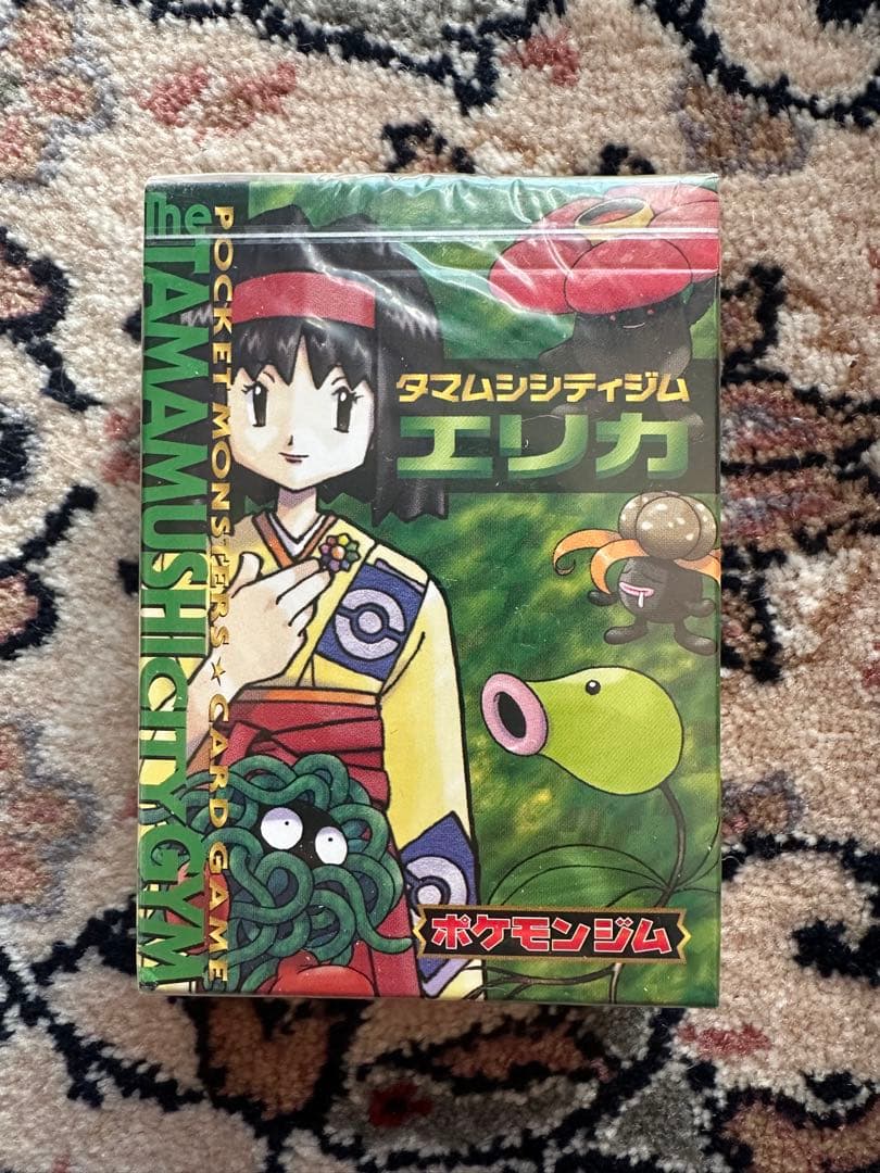 未開封 ポケモンジム第2弾 タマムシシティジム エリカ 旧裏 ジムデッキ