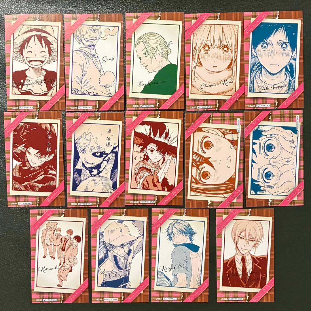 ジャンプショップ限定　バレンタインカード　店舗デザイン　14種　全種コンプリート ☆『鬼滅の刃』バレンタインフェア2023☆ 2/14(火)バレンタインデー