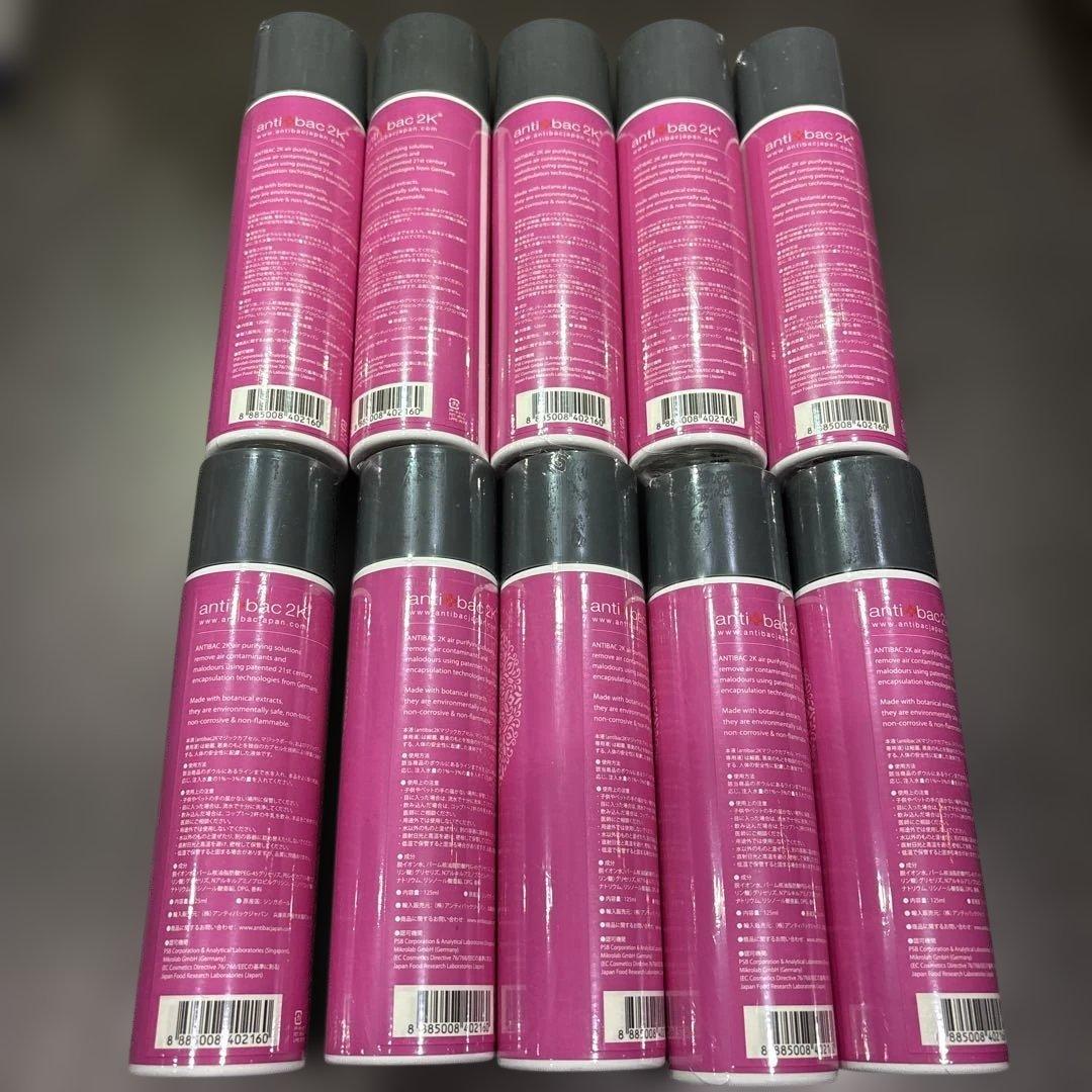 かのん♥プロフ読んでね♥様　　ソリューション、ピオニー10本