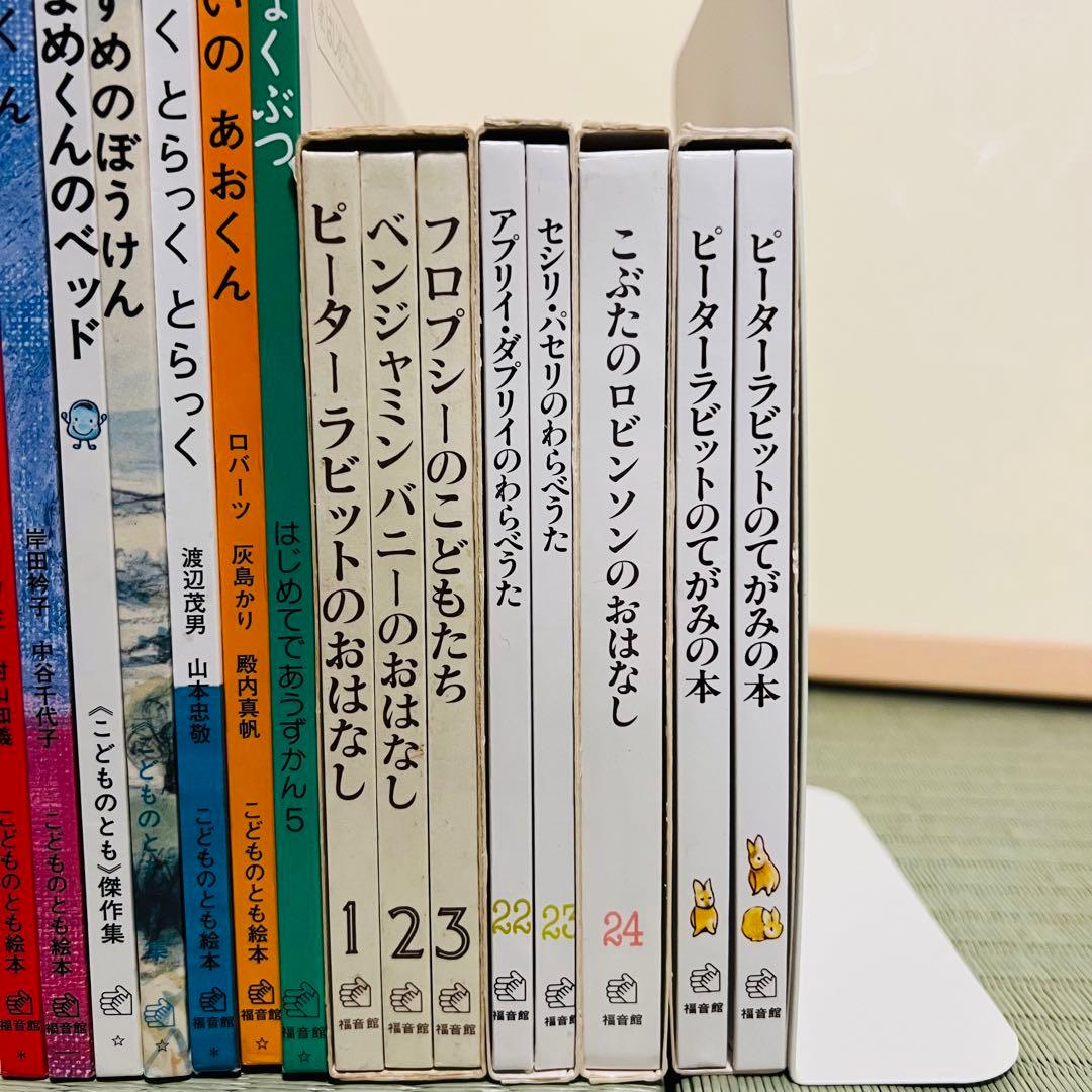 良品多数！ 福音館書店 53冊おまとめ絵本セット - メルカリ