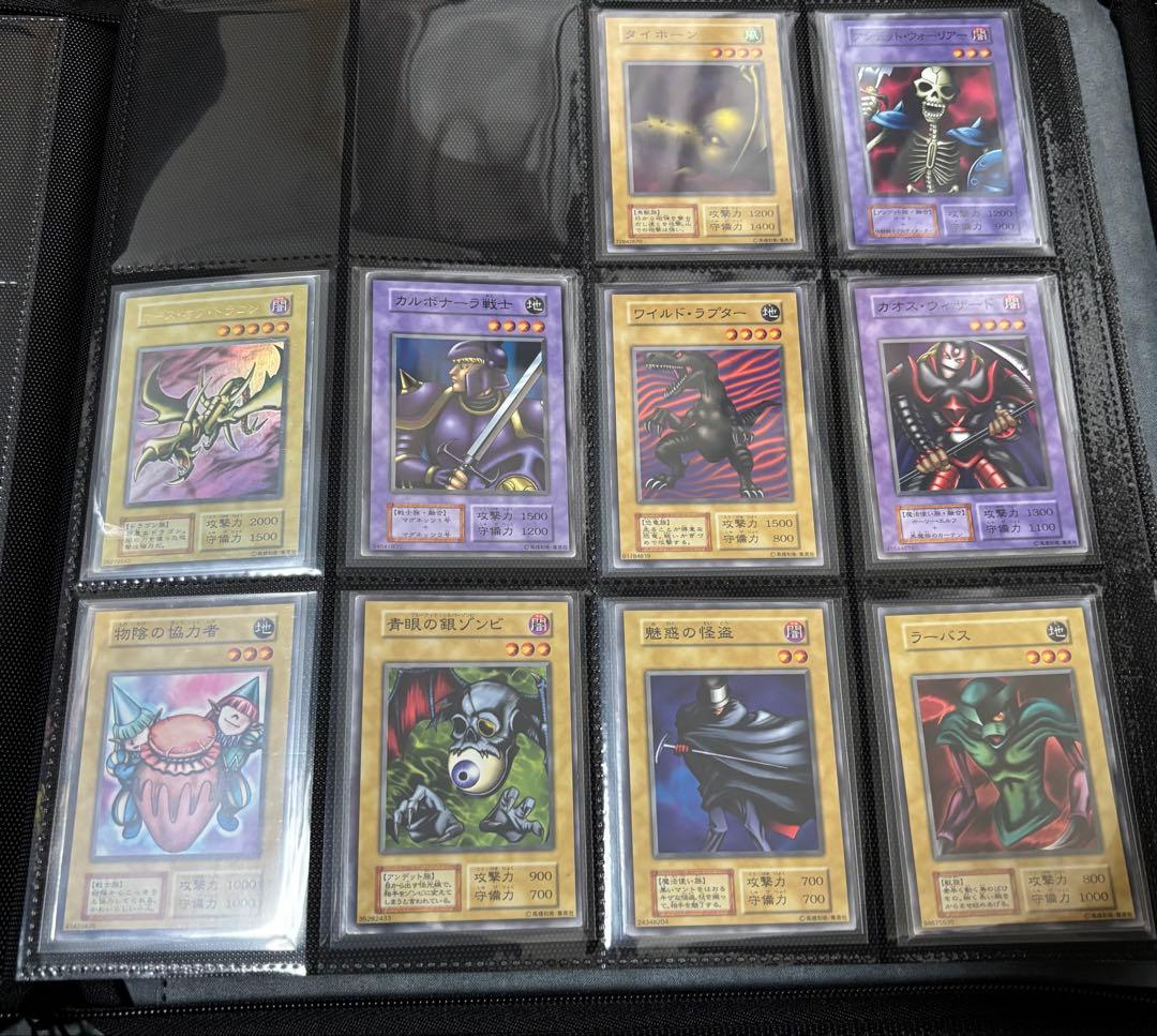 【最終値下げ】遊戯王　初期　まとめ売り　引退品