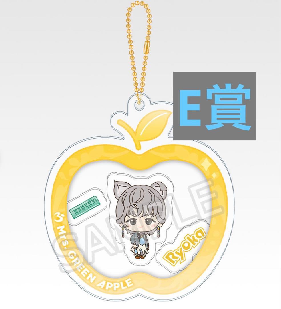 ミセス 一番くじ A賞 藤澤涼架 詰め合わせ Mrs. GREEN APPLE