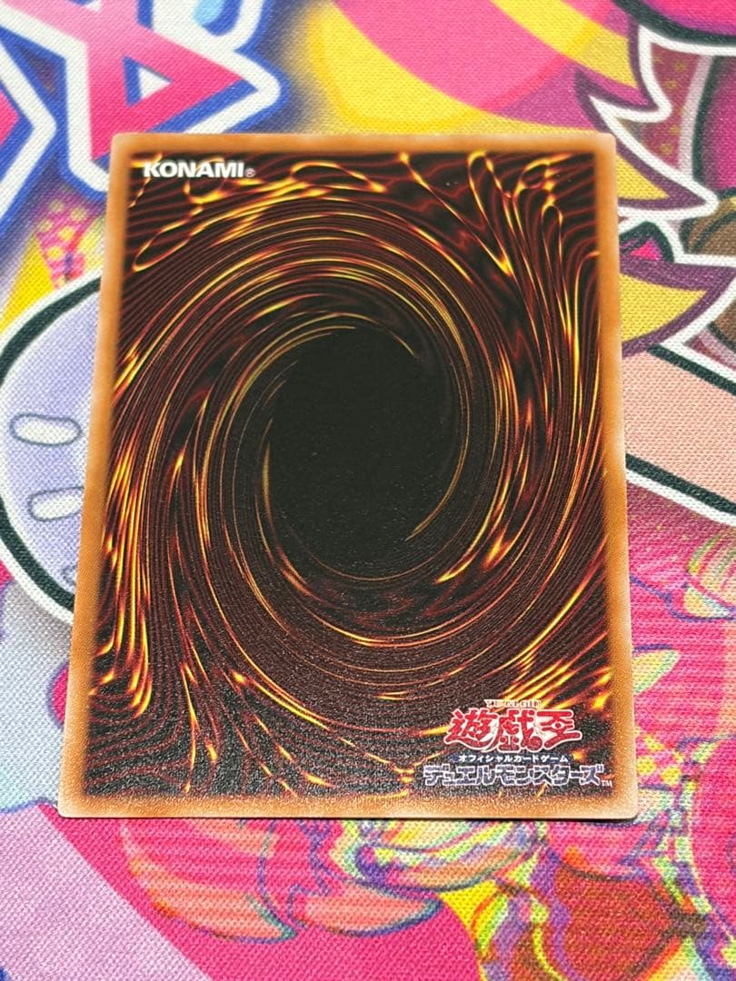 プリズマティックシークレットレア　遊戯王OCG　 精霊術の使い手　大輪の霊使い