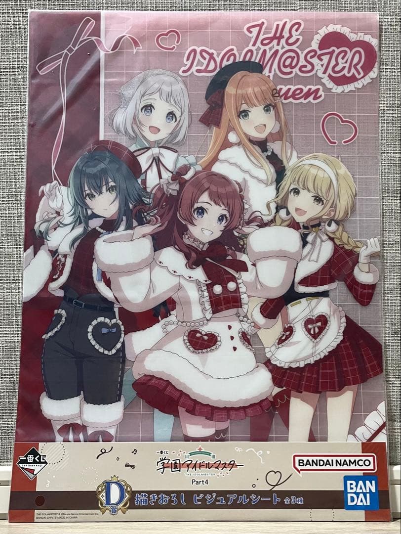 一番くじ 学園アイドルマスターPart4 14点セット