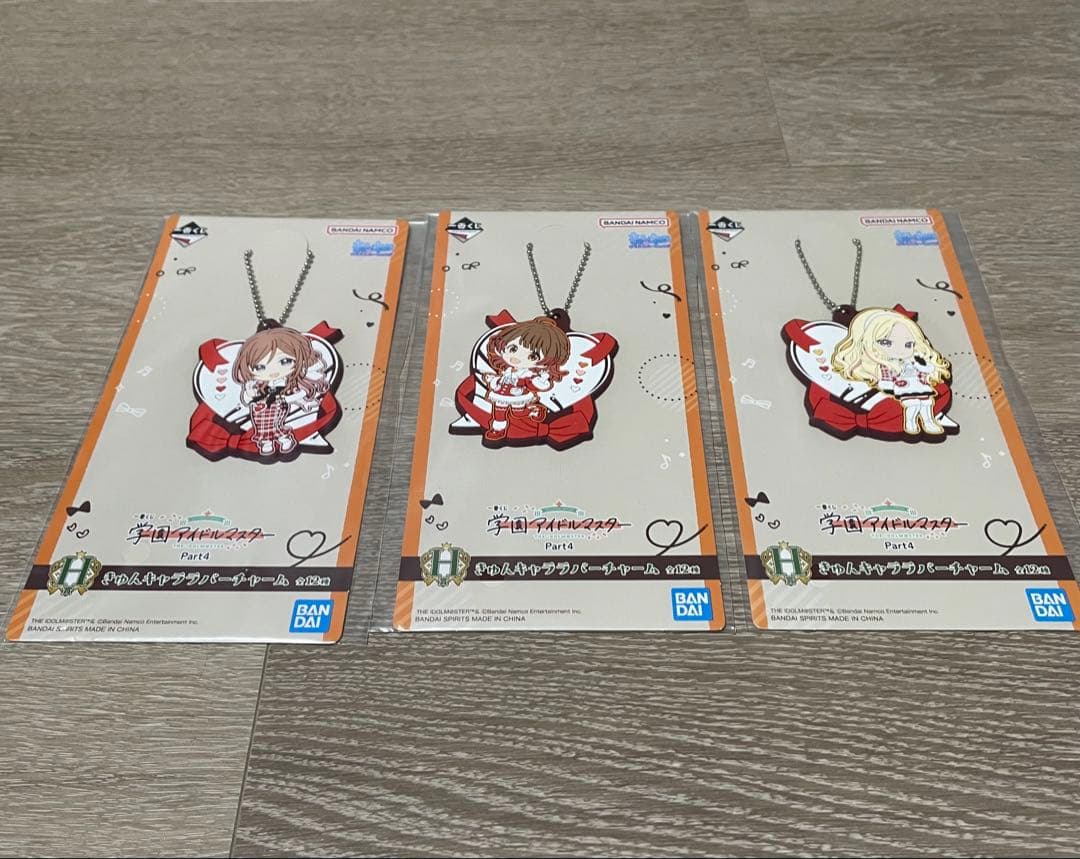 一番くじ 学園アイドルマスターPart4 14点セット