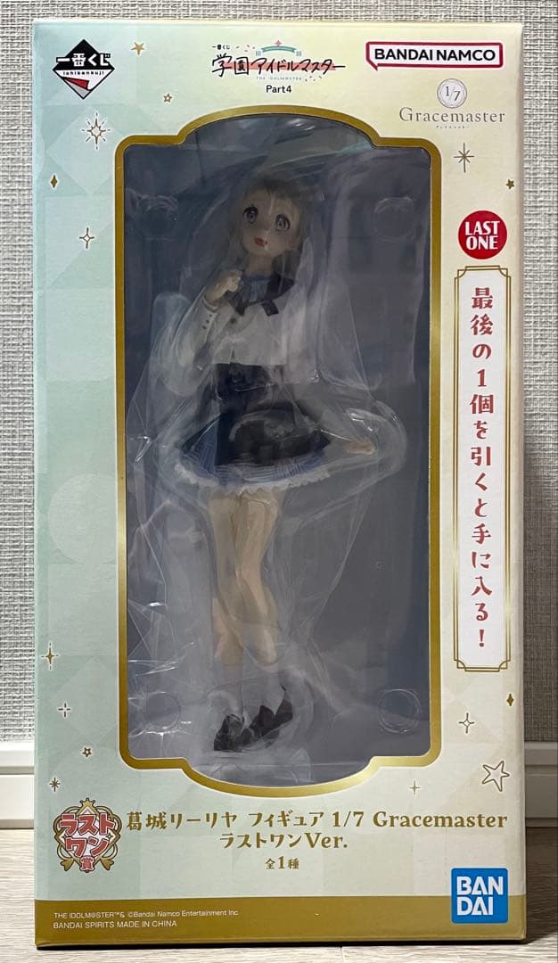 一番くじ 学園アイドルマスターPart4 14点セット