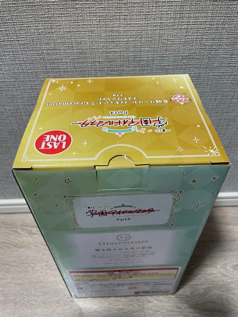 一番くじ 学園アイドルマスターPart4 14点セット