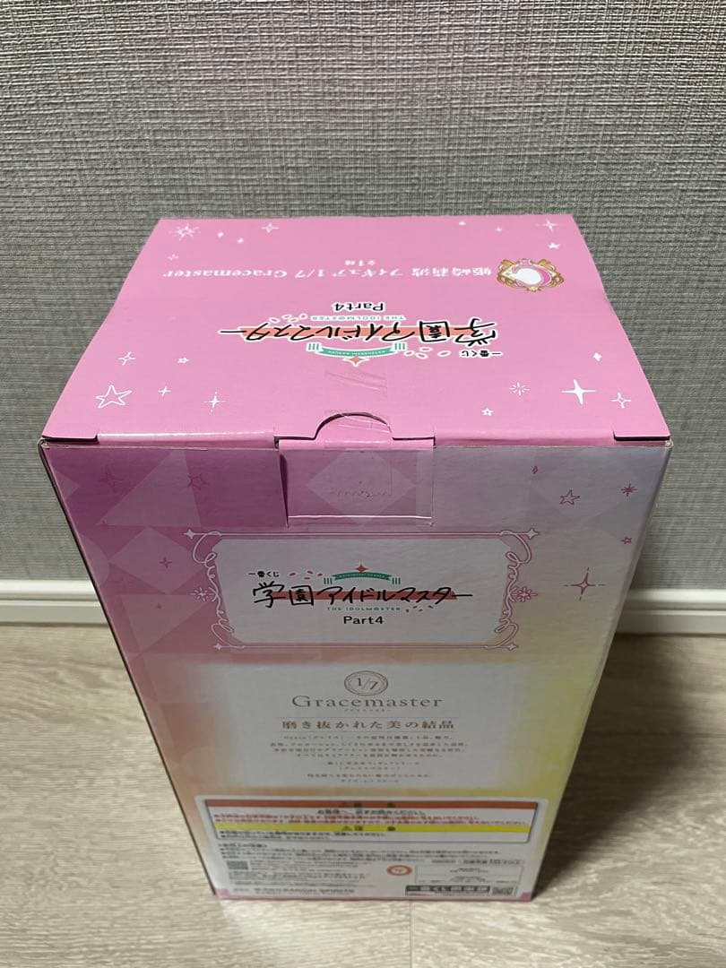 一番くじ 学園アイドルマスターPart4 14点セット