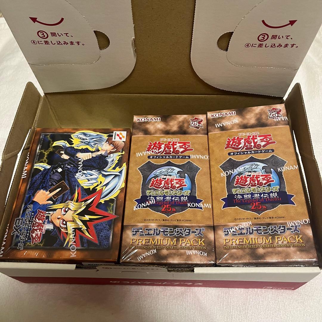 デュエルモンスターズ PREMIUM PACK -決闘者伝説 まとめ売り