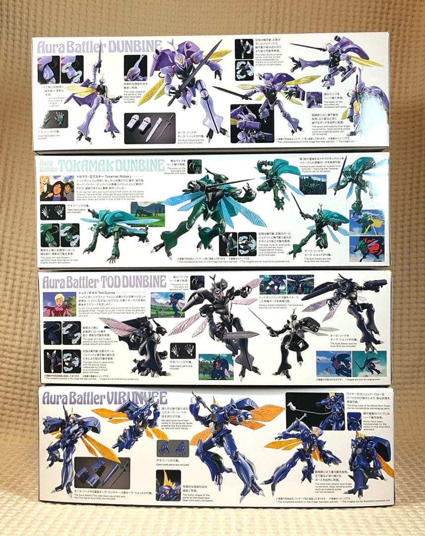 HG 1/72　ダンバイン3種＋ビランビー　計4種セット