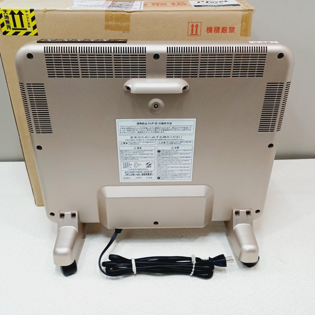 D096】サンルーム 800EX 遠赤外線パネルヒーター S800R-SB - メルカリ