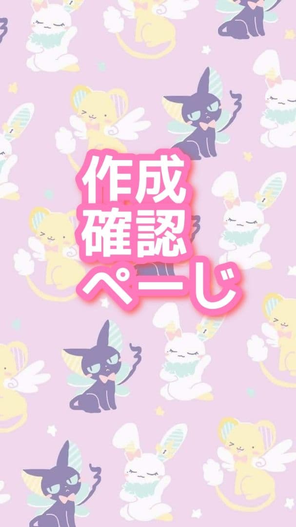 N.Uさま確認ページ♡ JR 189系電車(田町車両センター)基本セット ｜製品情報｜製品検索