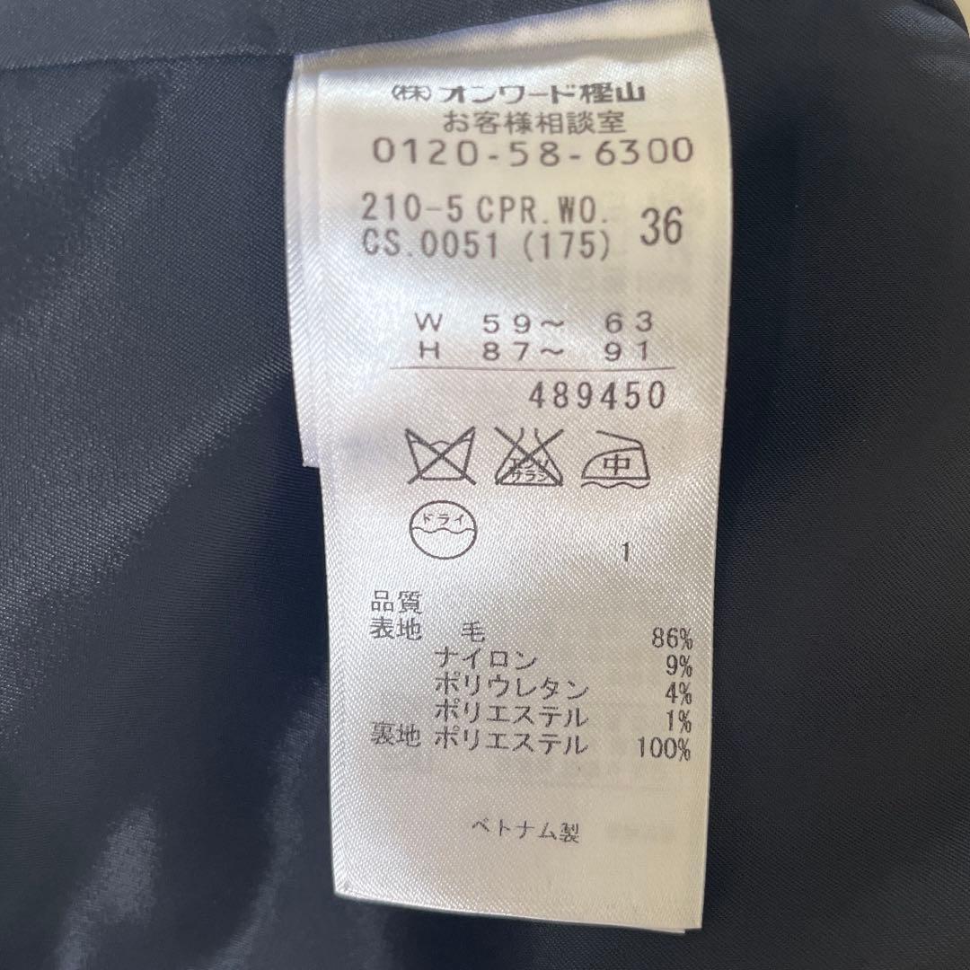 23区 高級Bahariye ハバリエ スーツセットアップ 3ピース 36 - メルカリ