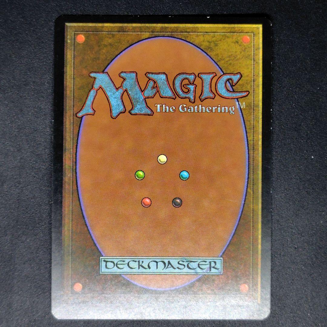 メルカディアン・マスクス 食物連鎖 英語版Foil 状態SP程度 枠ズレ