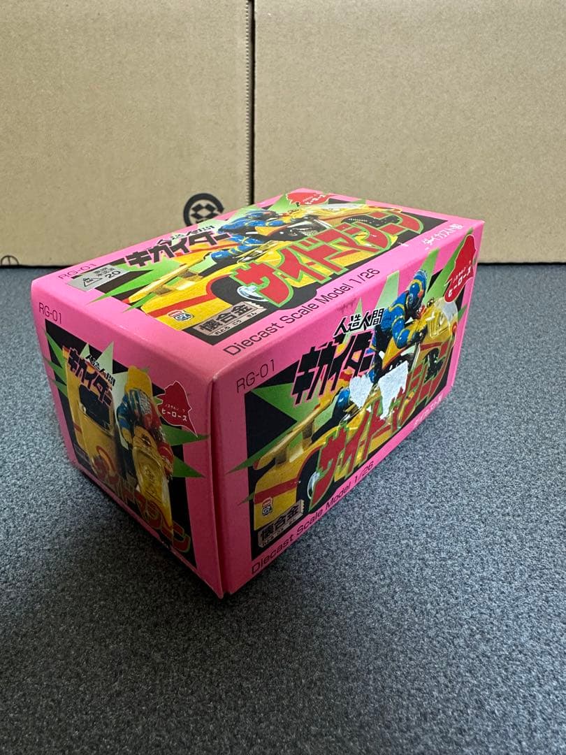 【希少新品】ノスタルジックヒーローズ　キカイダー サイドマシーン　ポピニカ超合金