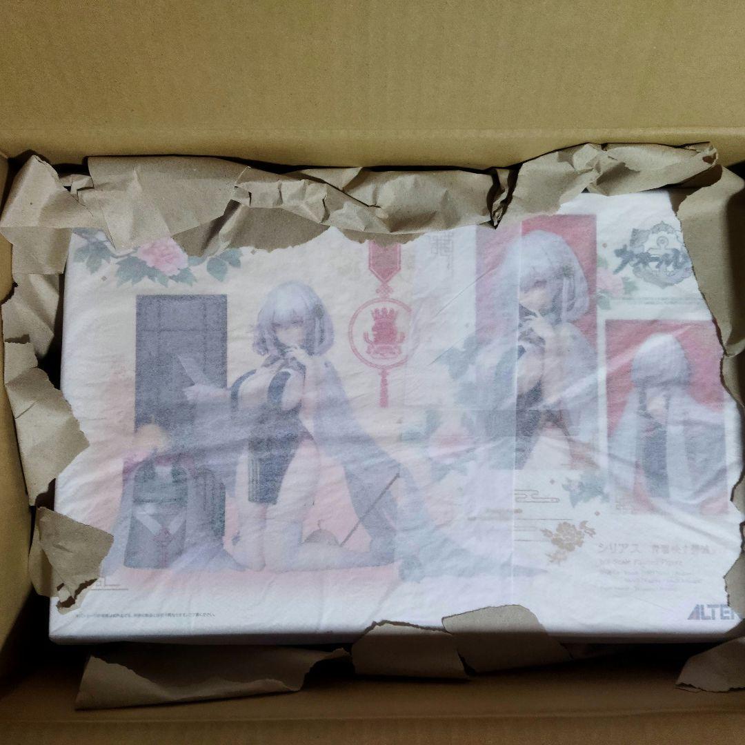 アズレン シリアス 1/7　フィギュア[アルター]　新品未開封