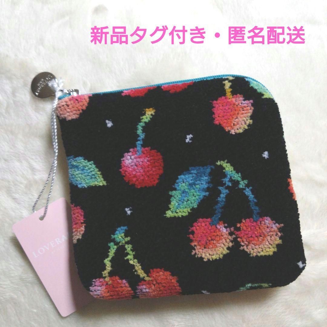 ラブラリーバイフェイラー チェリードットポーチ 店舗限定品 完売品②