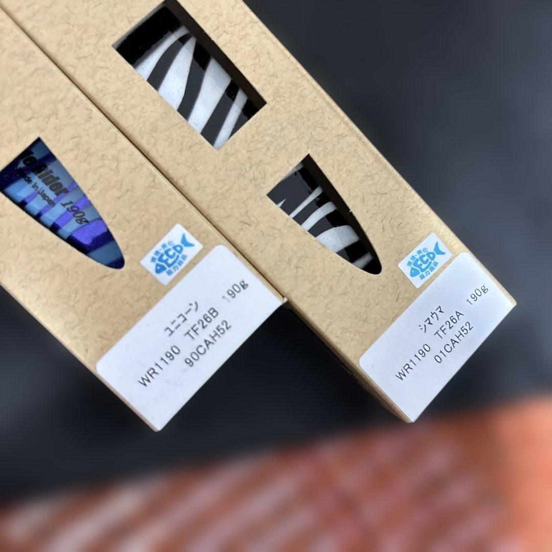 限定カラー ネイチャーボーイズ 鉄ジグ ウィグルライダー190g - メルカリ