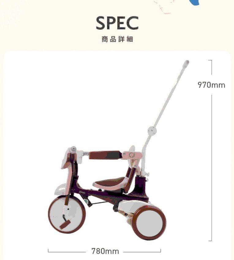 saki iimo 三輪車 折りたたみ エタニティブルー TRICYCLE
