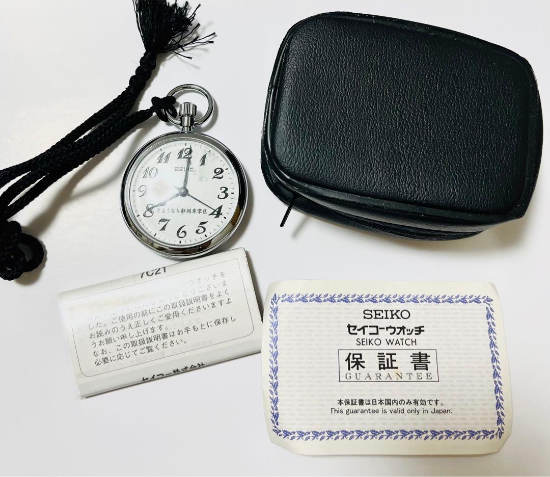 レア] SEIKO JR東海 鉄道時計＆懐中時計 7C21-0A10 - メルカリ