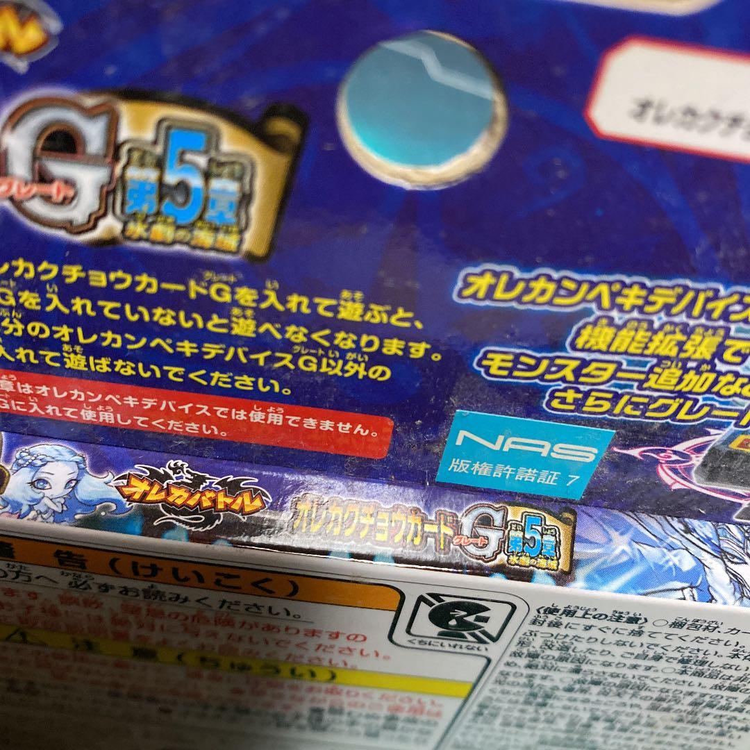 オレカクチョウカードG 第5章 - メルカリ