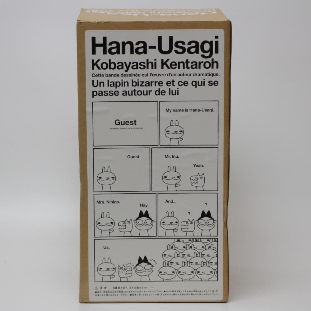 Hana-Usagi ホワイトぬいぐるみ「鼻兎」ぬいぐるみ - メルカリ